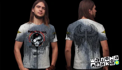 Футболки с полной запечаткой: Born to fly